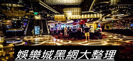 昊陽娛樂城-百家樂密技！在百家樂賺錢的7個秘訣大公開！